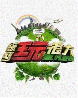 寂静观测站
