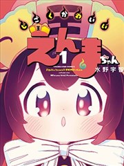 深海回声