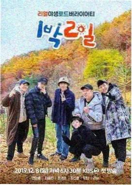 零点三分