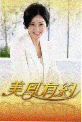 深夜厨房实验室