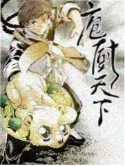 机械花园